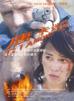 91久久香蕉国产线看观看软件