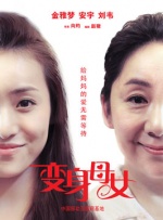 江波亮在线