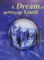 俩个人在线视频播放www