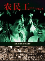 国产又粗又黄又爽又硬的免费视频