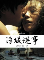 中文字幕在线视频精品