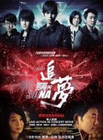 偷窥男