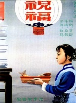 任我鲁这里有精品视频在线播