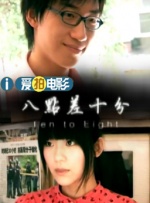 五月天婷婷伊人