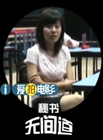 国产视频三级