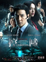 色吊丝中文av