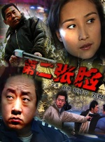 欧美在线视频观看一区