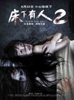 围裙室：美味的服务2