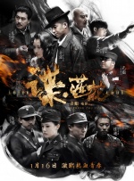 色婷婷一区二区三区四区成人网