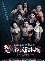 国产精品一区二区久激情瑜伽