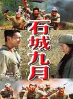 日本农村寡妇一级毛片