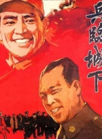 国产精成人品