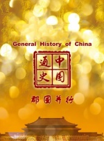 国产欧美一区二区三区沐欲