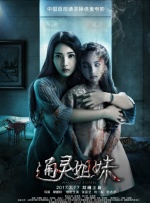 两个妈妈4