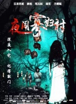 暖暖中文国语免费观看