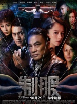 妻子淫秽性欲