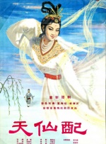 天美视频传媒mv24分钟
