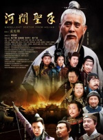 国产精品亚洲第五区在线