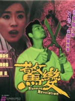 亚洲国产视频网站
