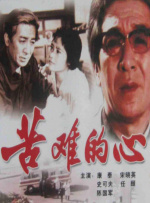 头脑特工队国语