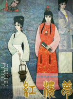 韩国戏剧丑闻热门2