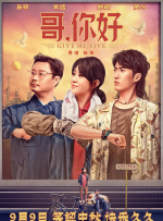 魅惑的她