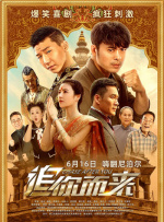 婷婷综合缴情亚洲五月伊