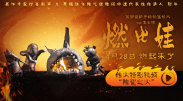 国产精品h在线观看