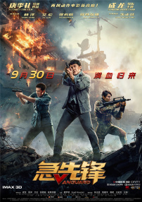 亚洲日本欧美产综合在线