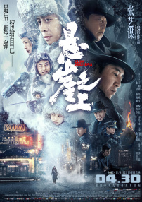 日本一区午夜爱爱
