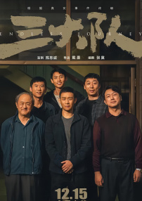 久久五月天综合