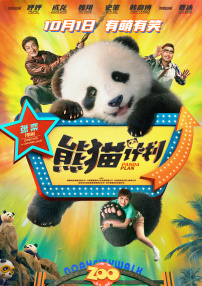 在线观看国产欧美