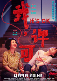 日韩欧美毛片