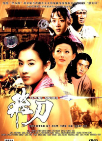 日韩伦理片免费在线观看