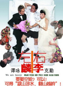 中毒的女孩