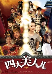 咪咪爱影院