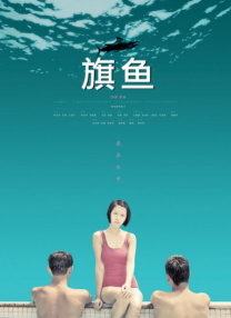 色狠狠色综合久久8狠狠色
