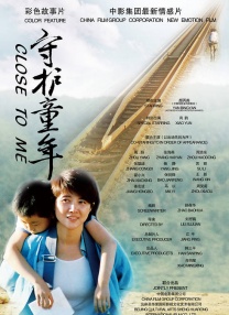 欧美日韩综合一区二区三区