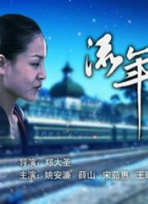 jufd一739紧缚妇