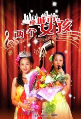 国产精品女人av