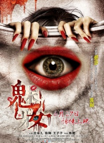 国产色aⅴ性色在线观看