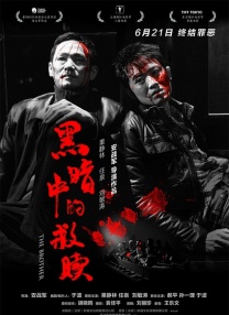 元正女1号故事