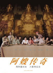 亚洲午夜18