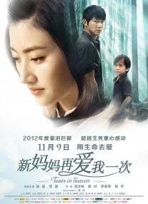 伊人久久综合谁合综合久久
