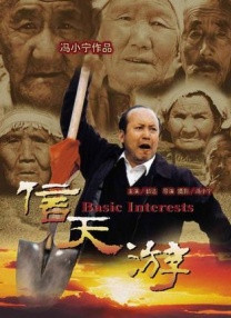 国产精品人成人免费国产