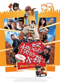 杨幂被草