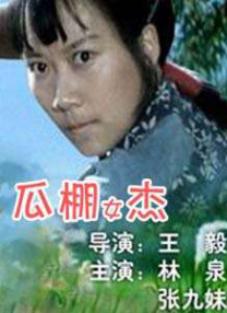 久久国产精彩视频