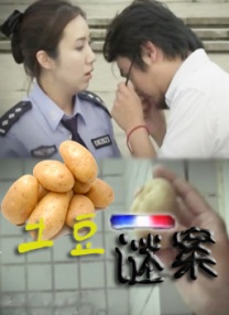两姐妹2