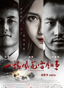 深夜激情