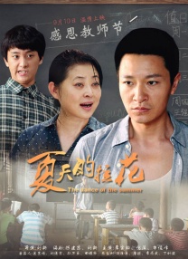 在电影院摸到她高潮